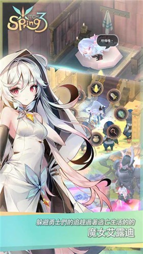 魔女之泉3完整版  v1.33