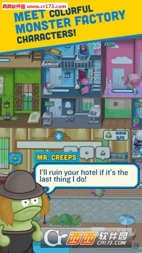 Monsters(到处都是怪物中文版)截图3