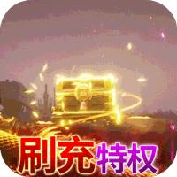 苍穹志官方版2024