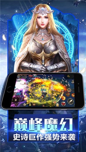 奇迹mu之魔界战记手游  v1.0.2