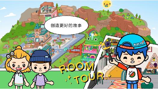 迷你生活建房子 v1.2.0