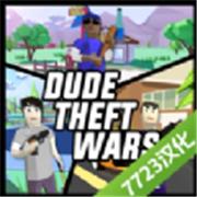 沙盒模拟器盗贼战争内置菜单