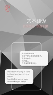 灰度拍照识字软件  v1.1.2