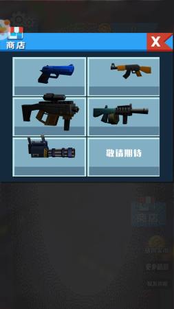 蓝方战地模拟器 v1.0.2