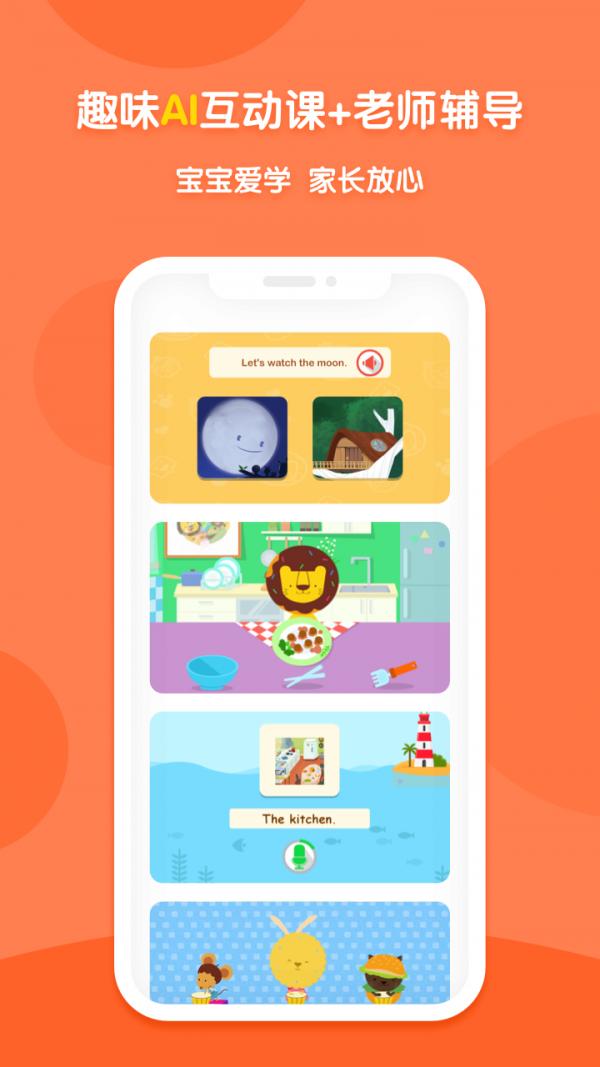 新东方多纳 2022-12-31 07:00