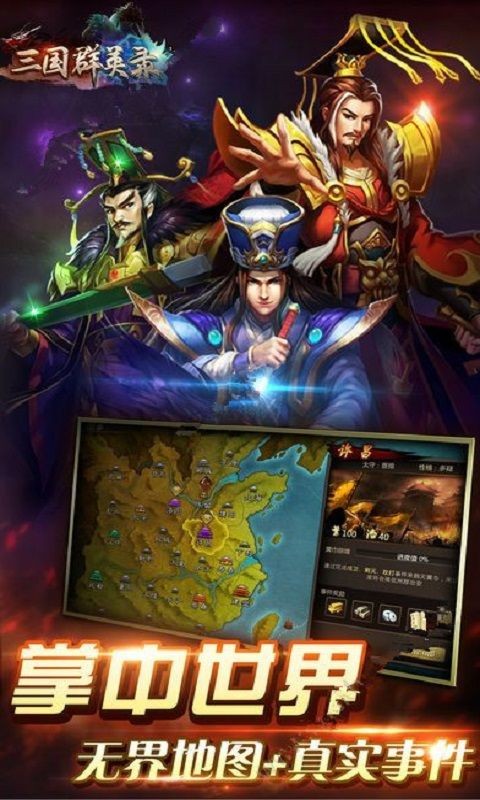 三国时代神将版 2024-06-25 15:08