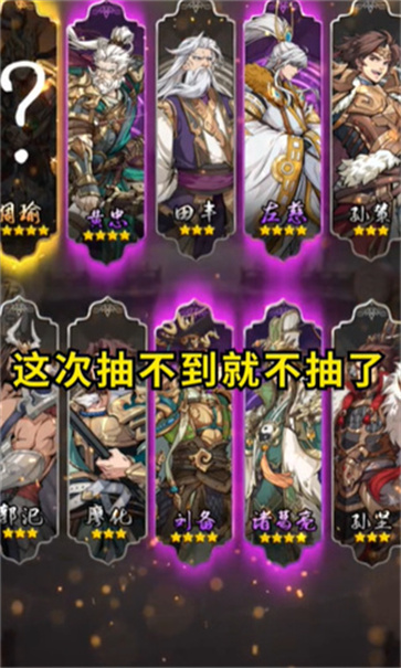 幻想神魔录  v1.0.3