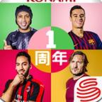 实况足球中超版