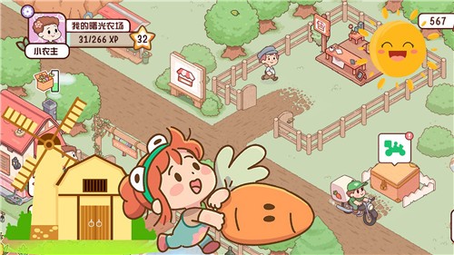 我的曙光农场  v1.0