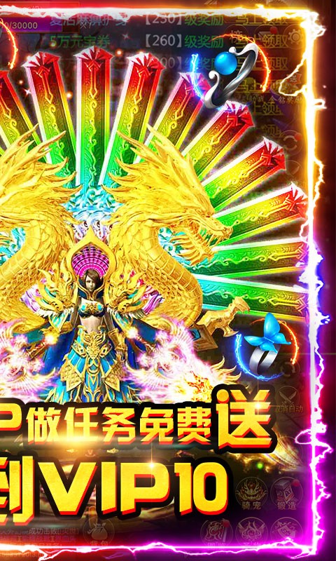 小小屠龙无限元宝版 v1.19.200303