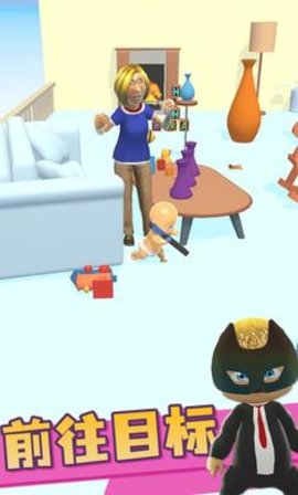 谁是你宝宝 v3.3.4