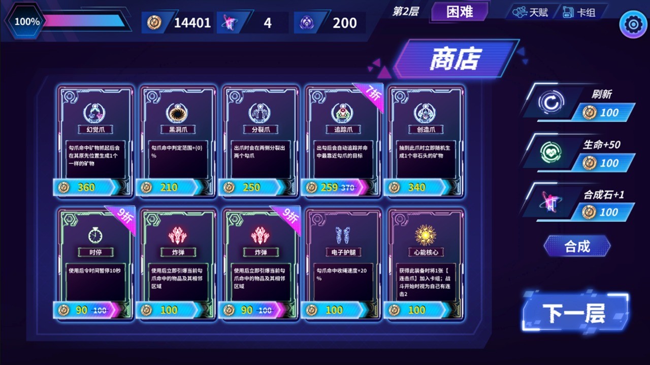 赛博心灵潜入 2022-12-06 09:27