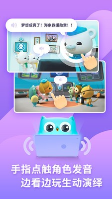 咿啦看书  v3.1.0