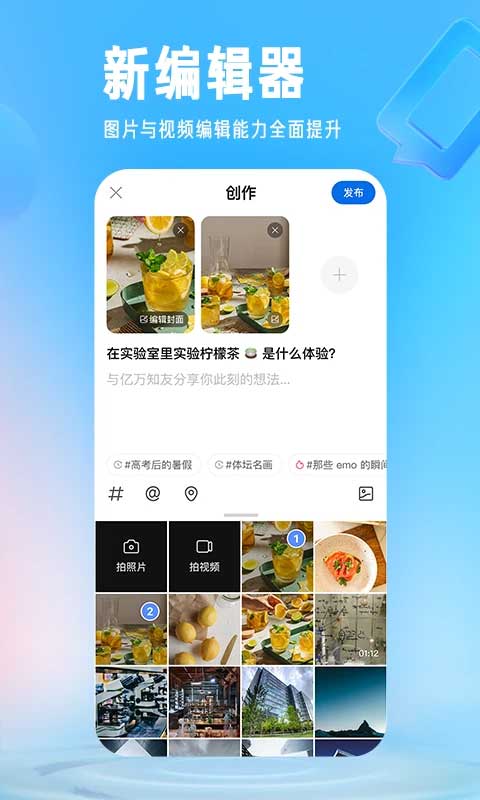 知乎小说app截图2