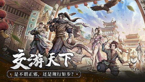 我的神功 v1.1.6