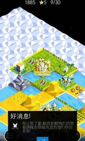 低模之战古代文明之争安卓版  v2.0.58.5676