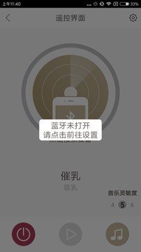 喂呗 版本:v1.4.0