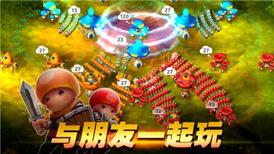 蘑菇战争2 安卓版