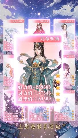 花妖记神尊梨容 2020-11-05 16:26