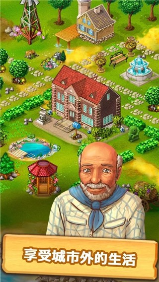 珍妮的农场安卓汉化版 v9.17.3