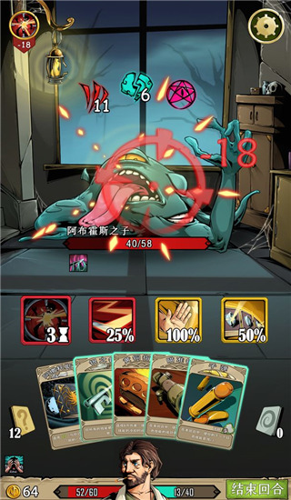 理智边界2023最新版