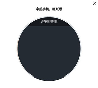萤火圈