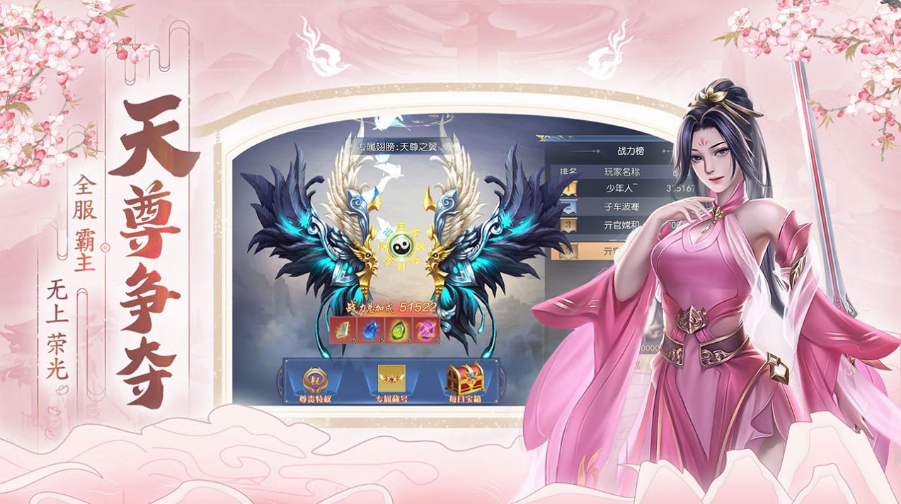 倩影幽魂手游官方版图片1