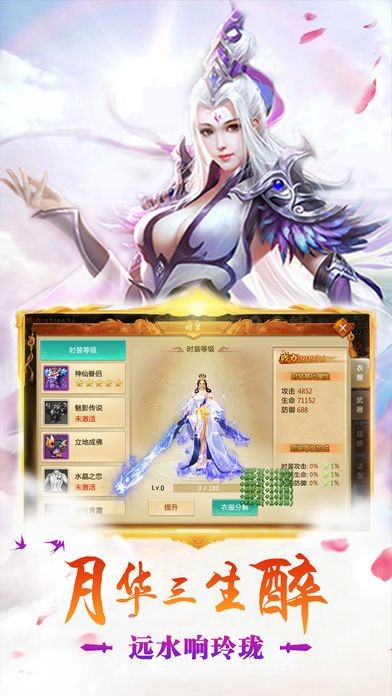 至尊仙帝 2020-04-15 20:12