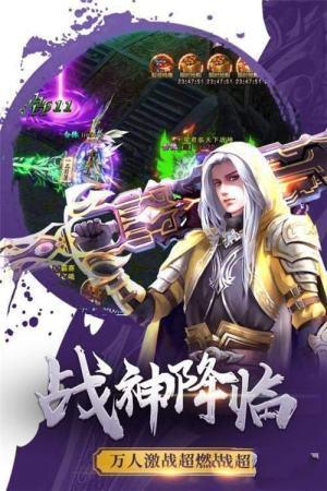 暗黑大陆新神器截图2