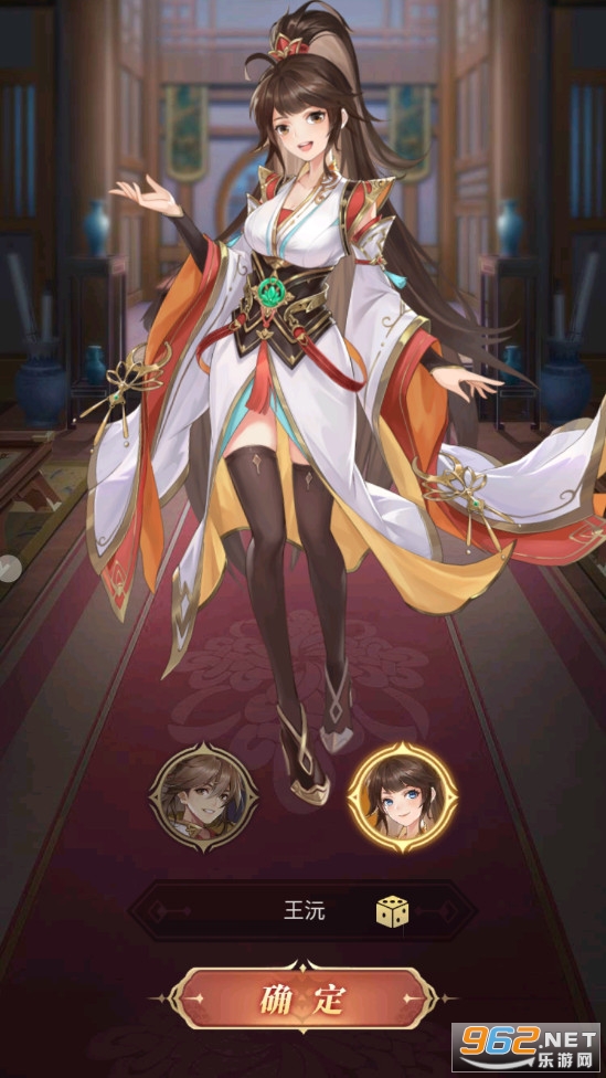 别惹三国官方最新版 v1.5.1 官方版