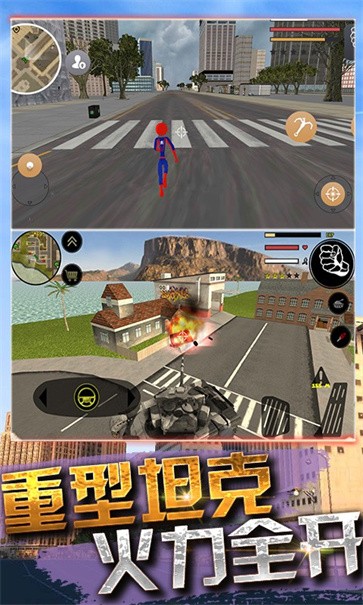 火柴蜘蛛侠战争  v1.0.0