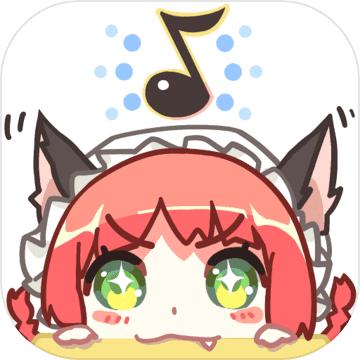 同步音律喵赛克 手机版