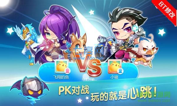 天天酷跑bt破解版