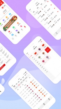 必红体育截图3