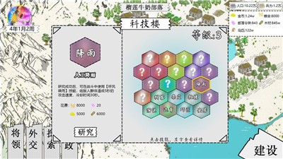 纸上部落2 2024-06-25 15:08