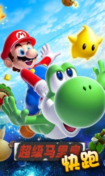 超级玛丽大冒险 v3.1.5