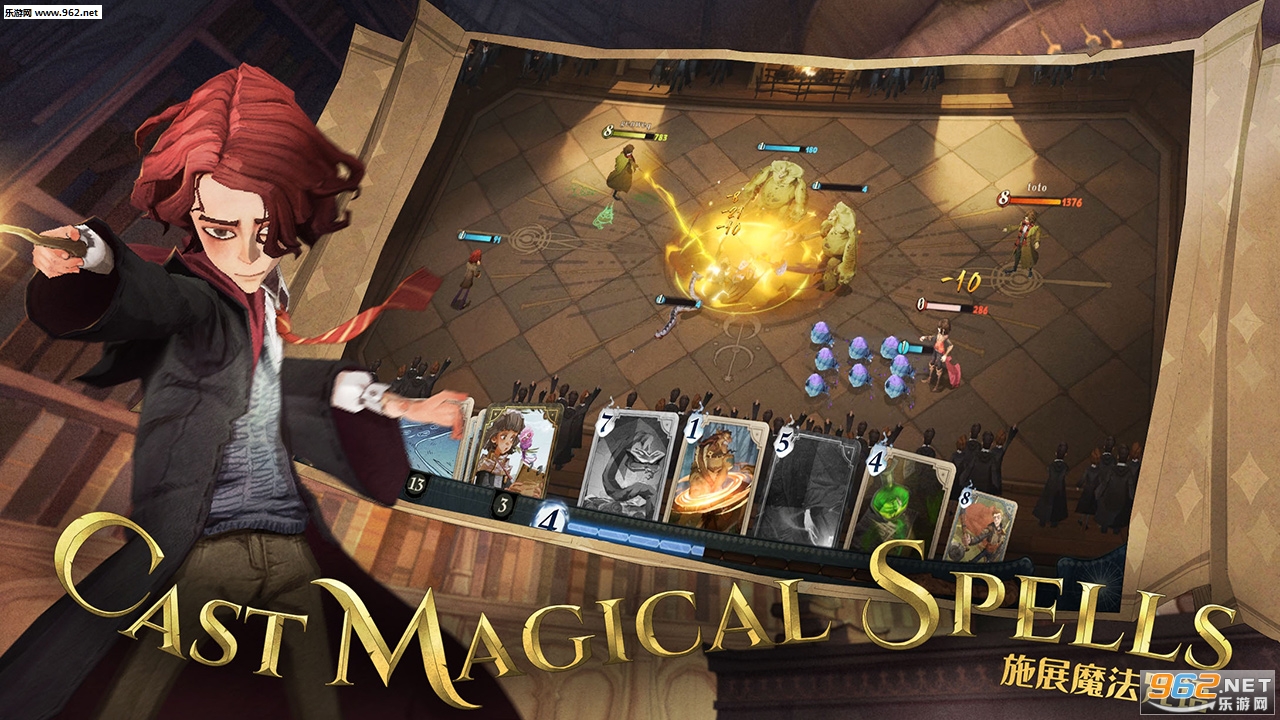 哈利波特魔法觉醒官方版 v1.20.210660 网易游戏