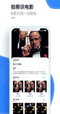 万能识图 v1.5.8