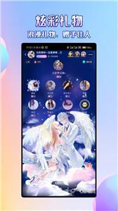 咔咔语音交友  v1.0.4