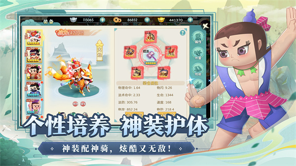 葫芦娃奇幻世界测试服  v2024.05.28