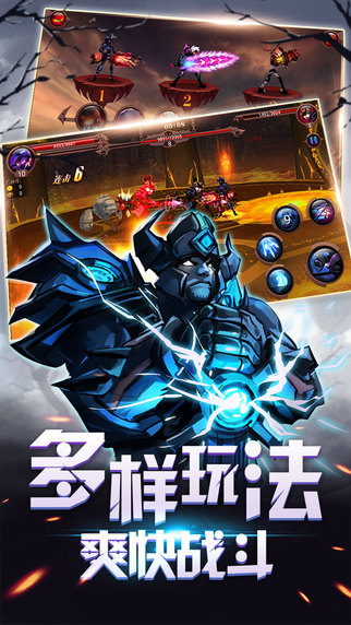 火柴人部落 v3.1.0