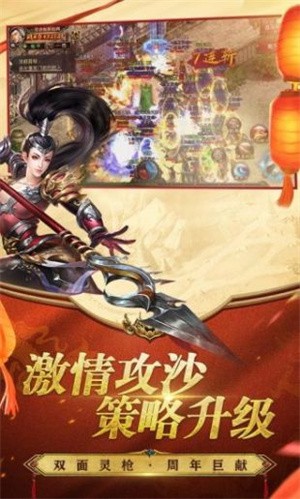 小鱼传奇游戏 v1.0.8