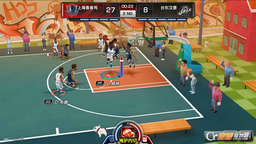 NBA梦之队3