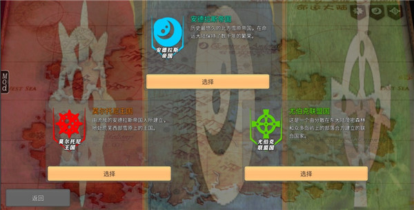 命运的边界正版 v1.0.0