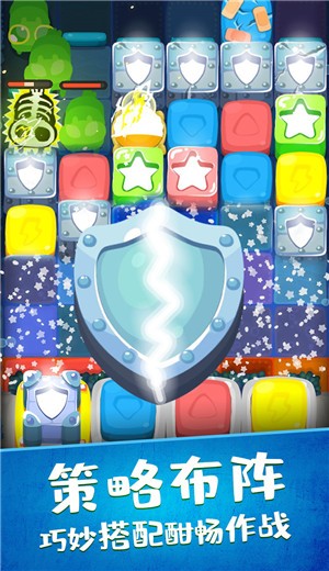 虫虫别过来 v1.0.0