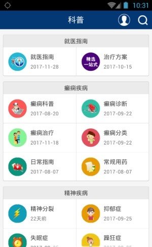 癫狂人生 版本:v1.0.58