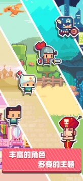 像素制造者 v2.5.5