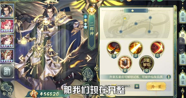 疯神来了2安卓版