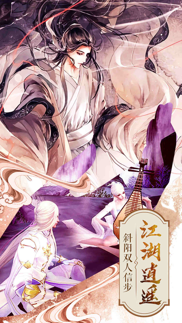 封灵诀江湖逍遥手游官方安卓版图片1