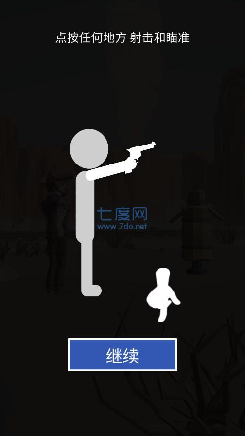 Voodoo西部射击对决 v1.10.7